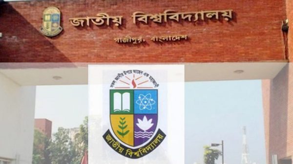 জাতীয় বিশ্ববিদ্যালয়ের অনার্স চতুর্থ বর্ষের ভাইভা অনলাইনে