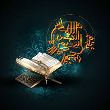 ঈমান ভঙ্গের মৌলিক কারণ!