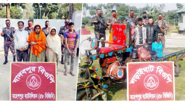 ভারতে অবৈধ অনুপ্রবেশকালে দালালসহ আটক ৮