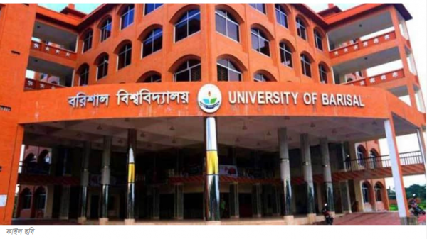 ববির সব পরীক্ষা স্থগিত