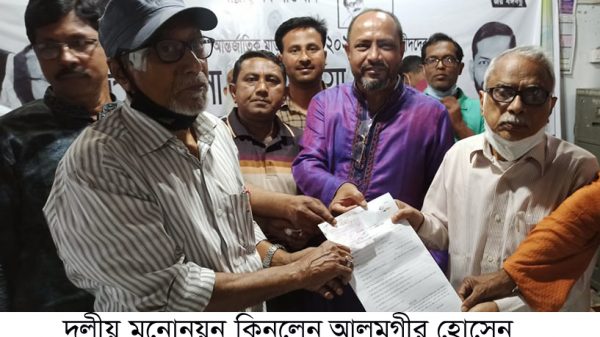 গলাচিপায় ইউপি নির্বাচনে দলীয় মনোনয়ন কিনলেন আলমগীর হোসেন