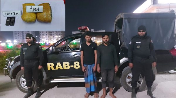 র‌্যাব-৮, বরিশাল কর্তৃক অভিযান পরিচালনা করে ০২ (দুই) জন মাদক ব্যবসায়ী গ্রেফতার