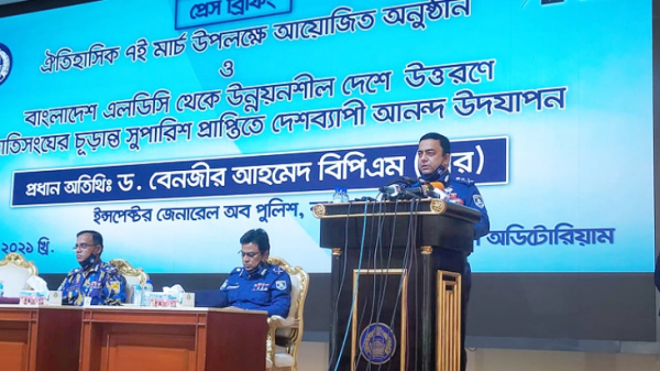 ৬৬০ থানায় একযোগে ৭ মার্চ উদযাপন