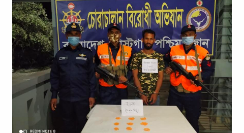 বাংলাদেশ কোস্টগার্ডের অভিজানে মাদক ব্যবসায়ী আটক