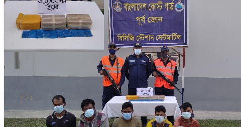 সেন্টমার্টিনে কোস্টগার্ডের অভিযানে ইয়াবা ও কাঠের নৌকাসহ ৫ মাদক পাচারকারী আটক