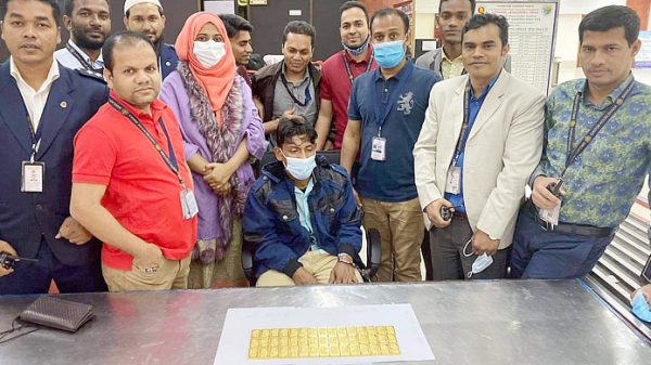 সৌদি যাত্রীর ব্যাগে মিলল সোয়া ৩ কোটি টাকার স্বর্ণ