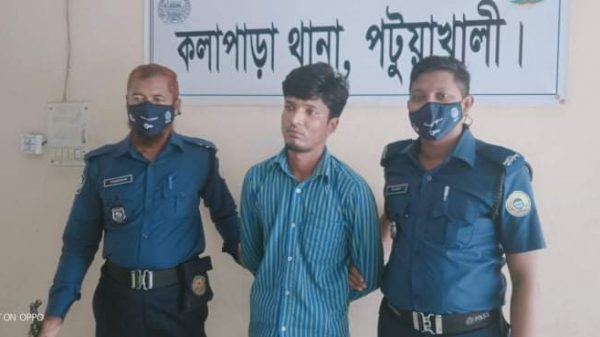 দশম শ্রেণির ছাত্রী ধর্ষণ চেষ্টা