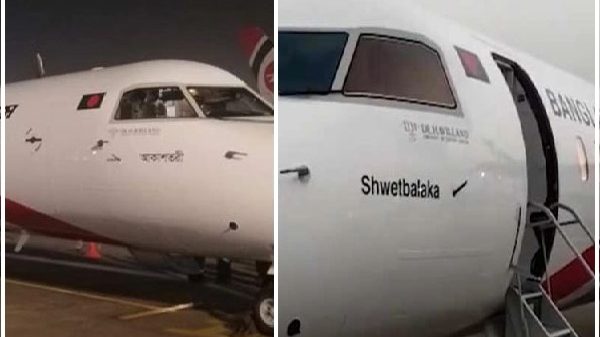 আকাশতরী ও শ্বেতবলাকার উদ্বোধন রবিবার