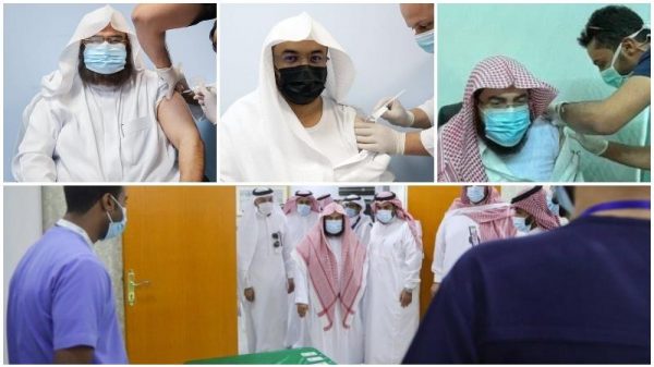 করোনার টিকা নিলেন পবিত্র কাবার তিন ইমাম