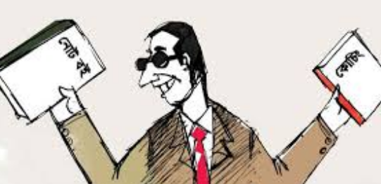 শিক্ষাব্যবস্থাকে বাণিজ্যমুক্ত করতে হবে