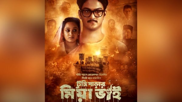 দীঘির ‘টুঙ্গিপাড়ার মিয়া ভাই’ ছবির ছাড়পত্র স্থগিত