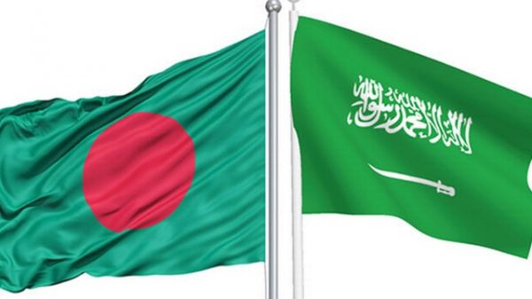 দেড় হাজার কোটি ডলার বিনিয়োগে আগ্রহী সৌদি