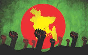 বিশ্বের বুকে মাথা উঁচু করে দাঁড়িয়েছে বাংলাদেশ