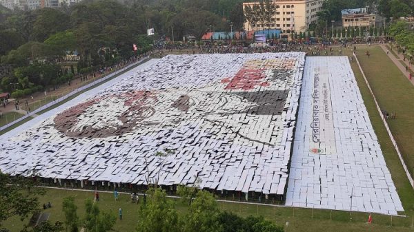 বরিশালে প্রায় ১০ হাজার মানুষের অংশগ্রহণে মুজিববর্ষের সর্ববৃহৎ লোগো