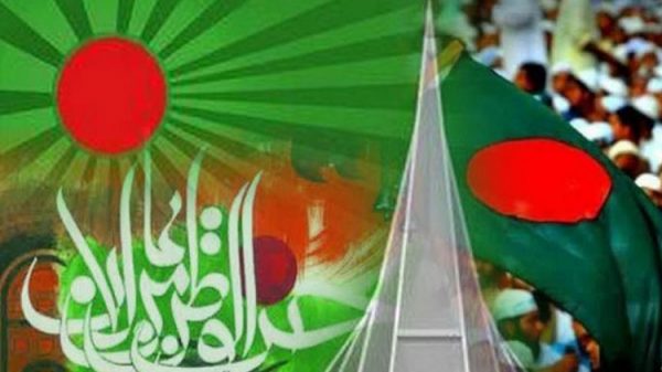 মুক্তি, স্বাধীনতা ও ইসলাম