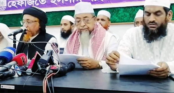 মোদির আমন্ত্রণ বাতিলের দাবি হেফাজতে ইসলামের