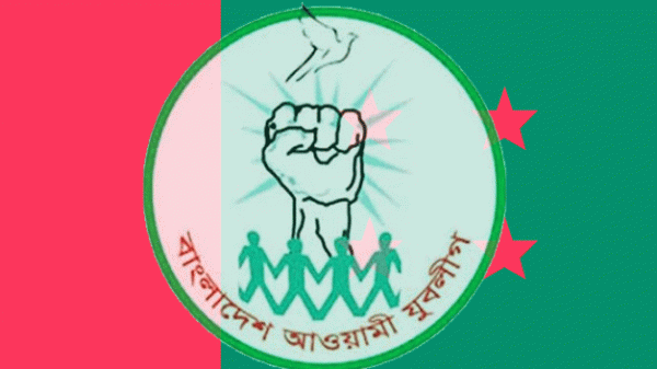 দেশব্যাপী যুবলীগের বিক্ষোভ আজ