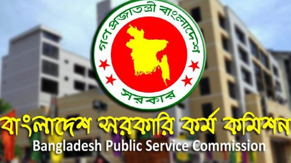 ৪১তম বিসিএস পরীক্ষায় প্রাথমিকভাবে উত্তীর্ণ ২১ হাজার ৫৬ জন