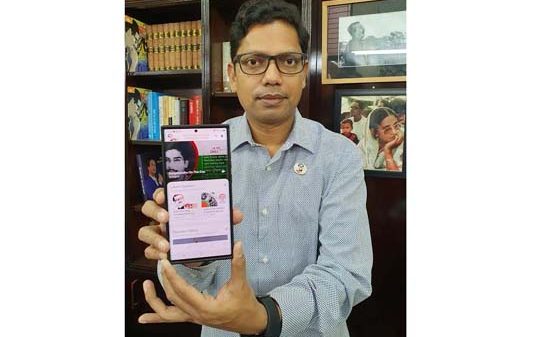 ‘মুজিব ১০০ অ্যাপে’র উদ্বোধন