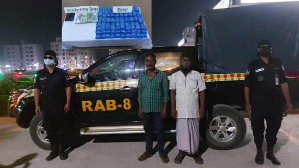 র‌্যাব-৮, বরিশাল কর্তৃক অভিযানে দুই মাদক ব্যবসায়ী গ্রেফতার