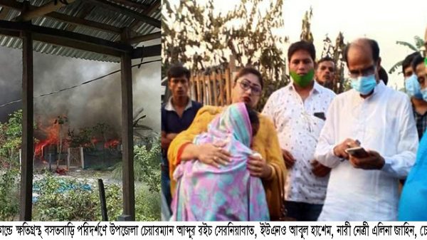 আগৈলঝাড়ায় অগ্নিকান্ডে অর্ধকোটি টাকার ক্ষয়-ক্ষতি