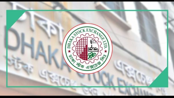 সবার নজরে পুঁজিবাজার, মিউচুয়াল ফান্ডে বিশেষ আকর্ষণ