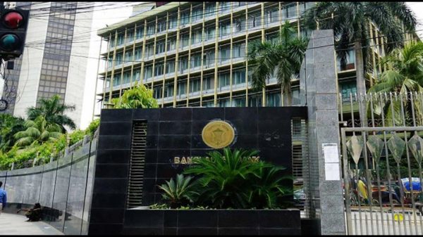 ব্যাংক লেনদেনের সময় এক ঘণ্টা বাড়ল