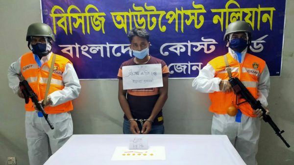 কোস্টগার্ডের অভিযানে ইয়াবাসহ মাদক ব্যবসায়ী আটক