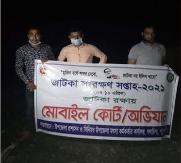 গলাচিপায় জাটকা সংরক্ষণ অভিযানে ৩ হাজার মিটার কারেন্ট জাল জব্দ