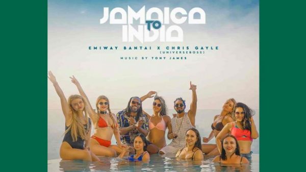গেইলের ‘জ্যামাইকা টু ইন্ডিয়া’ গান মুহূর্তেই ভাইরাল (ভিডিও)