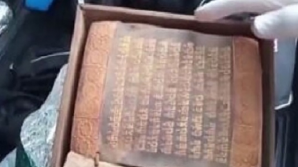 তুরস্কে আড়াই হাজার বছরের বই উদ্ধার