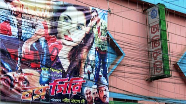 দর্শকের ঢল নামা অভিরুচিও বন্ধের পথে