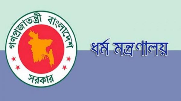 মসজিদ ও ধর্মীয় প্রতিষ্ঠানের জন্য বিশেষ নির্দেশনা