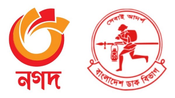 নগদে ১৫ লাখ পরিবারকে প্রধানমন্ত্রীর ঈদ উপহার