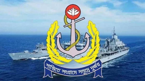 নৌবাহিনীতে এইচএসসি পাসে ক্যাডেট অফিসার ব্যাচে চাকরি