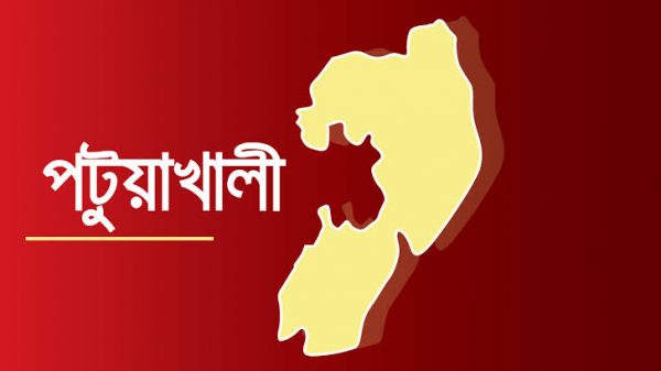 বাউফলে আগ্নে অস্ত্র ও ইয়াবাসহ যুবদল কর্মী আটক