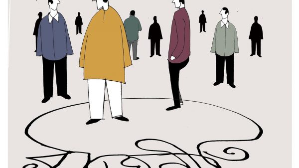 মানুষ মানুষের জন্য, রাজনীতি কার জন্য