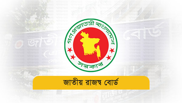 রাজস্ব আদায়ে গতি ফেরাতে হবে