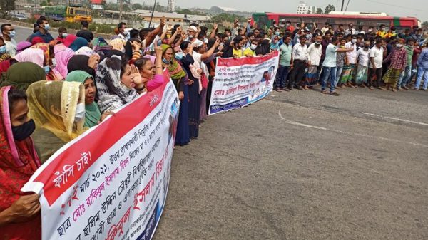 রূপগঞ্জে রিয়ন হত্যাকারীদের শাস্তির দাবিতে মানববন্ধন