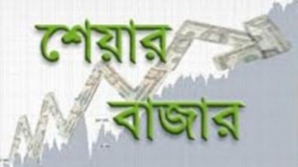 কঠোর বিধিনিষেধে চাঙ্গা শেয়ারবাজার