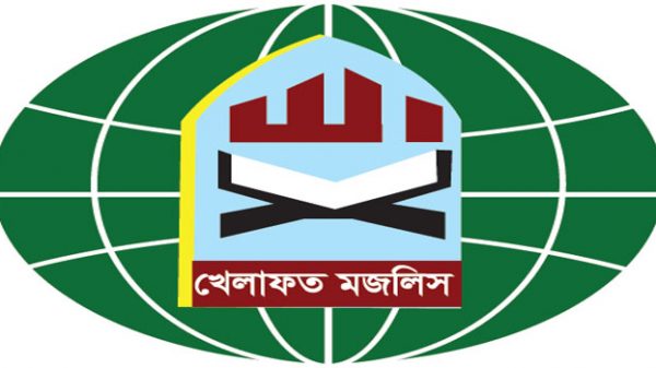 সরকারের শেষ রক্ষা হবে না : খেলাফত মজলিস