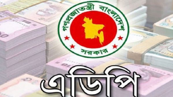 ভ্রমণ খাতের ব্যয় স্থগিত ১০৬৬ কোটি টাকা