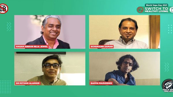 সিগারেট ছাড়তে সহায়ক ভেপিং