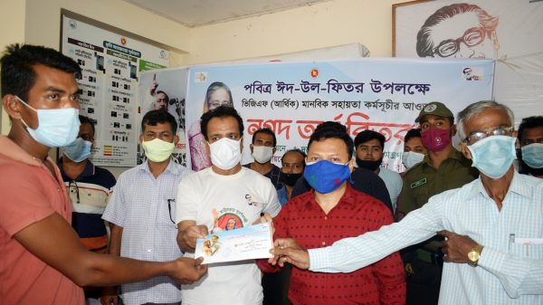 গৌরনদীতে অর্থ সহায়তা কর্মসূচীর উদ্বোধন