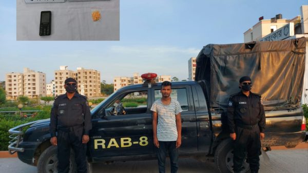 র‌্যাব-৮, বরিশাল এর অভিযানে ০১ জন মাদক ব্যবসায়ী গ্রেফতার