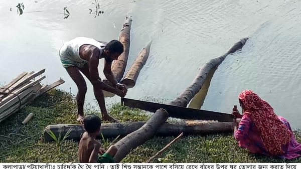 ইয়াসের তান্ডবে ভাসছে মানুষ, কাঁদছে মানুষ দূর্ভোগে নারী ও শিশুরা