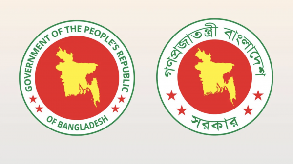 ১২ জেলায় নতুন জেলা প্রশাসক (ডিসি) নিয়োগ