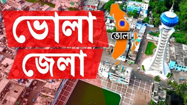 ভোলার ধনিয়া ও শিবপুর ইউনিয়ন পরিষদে উন্মক্ত বাজেট