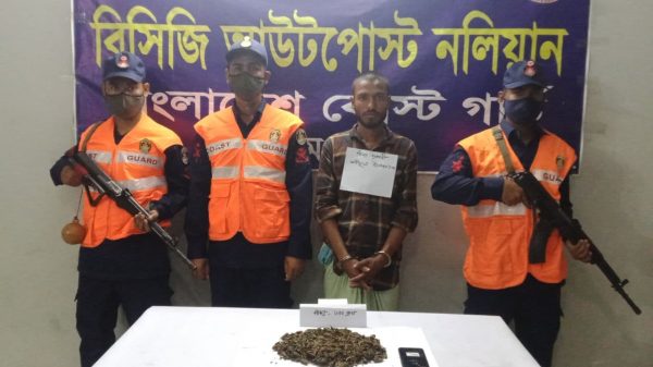 কোস্টগার্ডের অভিযানে গাঁজাসহ মাদক ব্যবসায়ী আটক