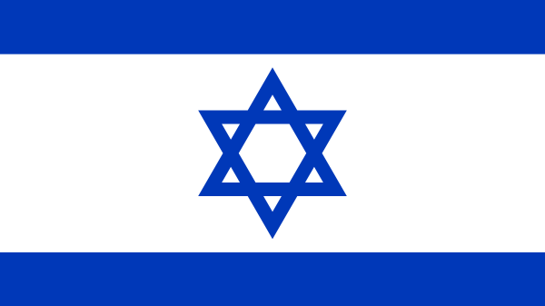 ইরানের হৃদয়ে আঘাত করেছি: মোসাদ